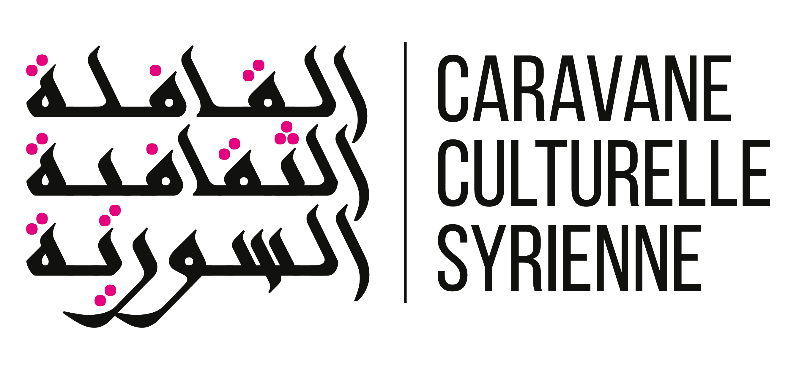 Presse Caravane Culturelle Syrienne